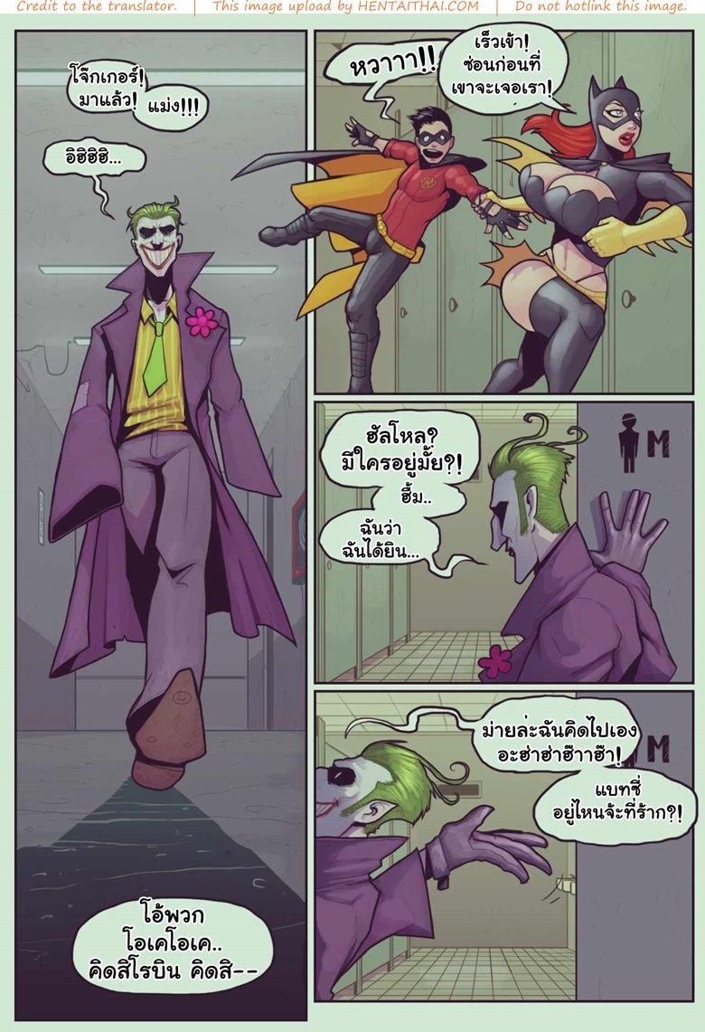 ค้างคาวสาวกินกล้วย-DevilHS-Ruined-Gotham-4