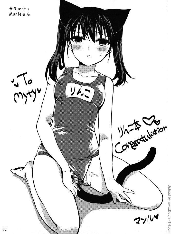 ช่วยไม่ได้แฟนผมดันชอบ-l-Neko-Rin-22