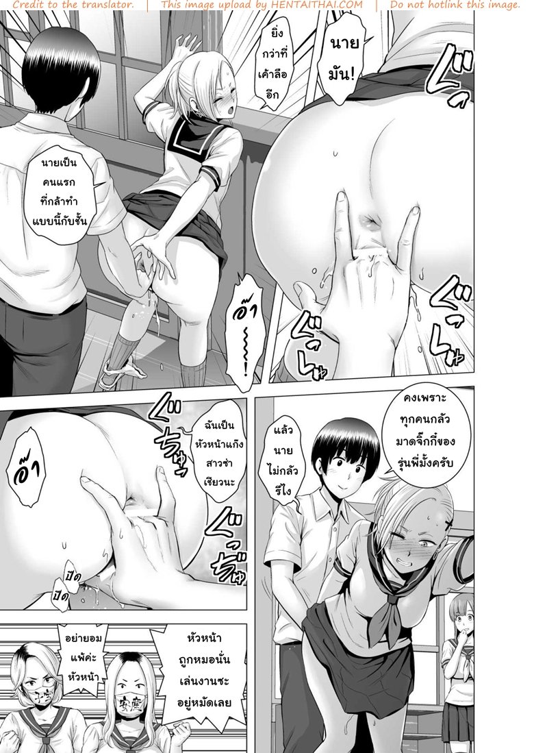 ดุ้นอันเดียว-เสียวทั้งหมู่บ้าน-Yamakumo-15