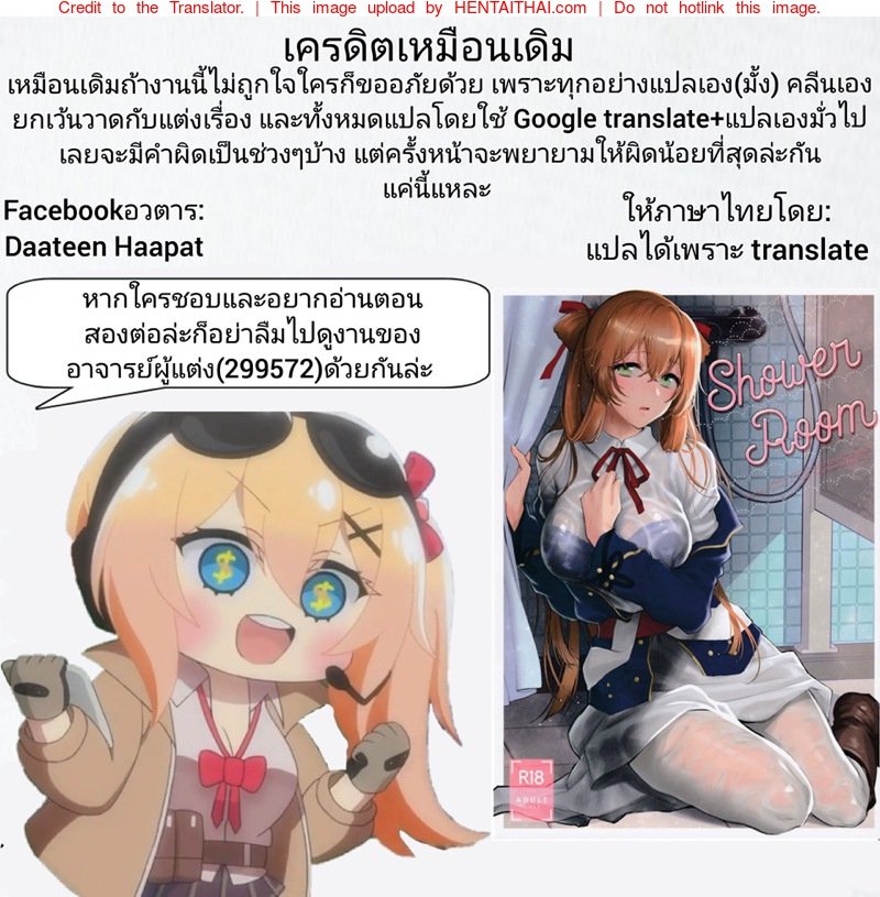 ถ้าเหนื่อยนัก-ก็พักก่อนนะคะท่าน-SKK-Syoukaki-COFFEE-BREAK-30