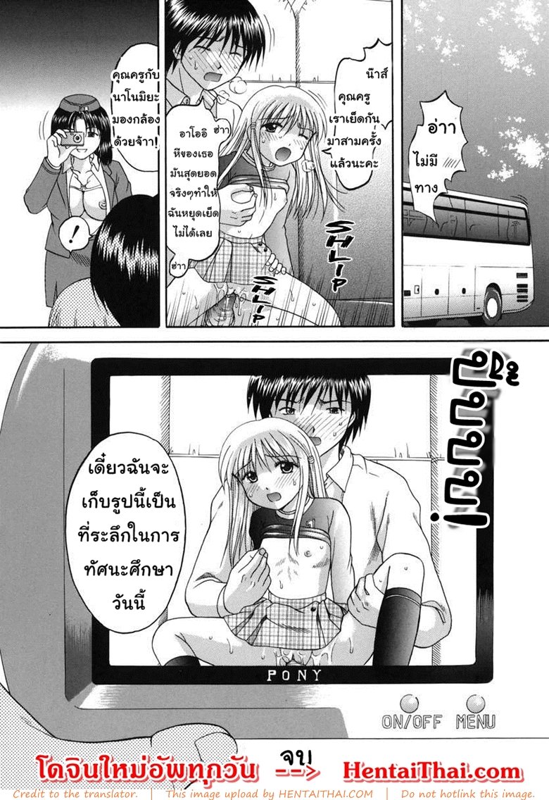 ทัศนศึกษาพาเสียว-Papiko-Hiura-25