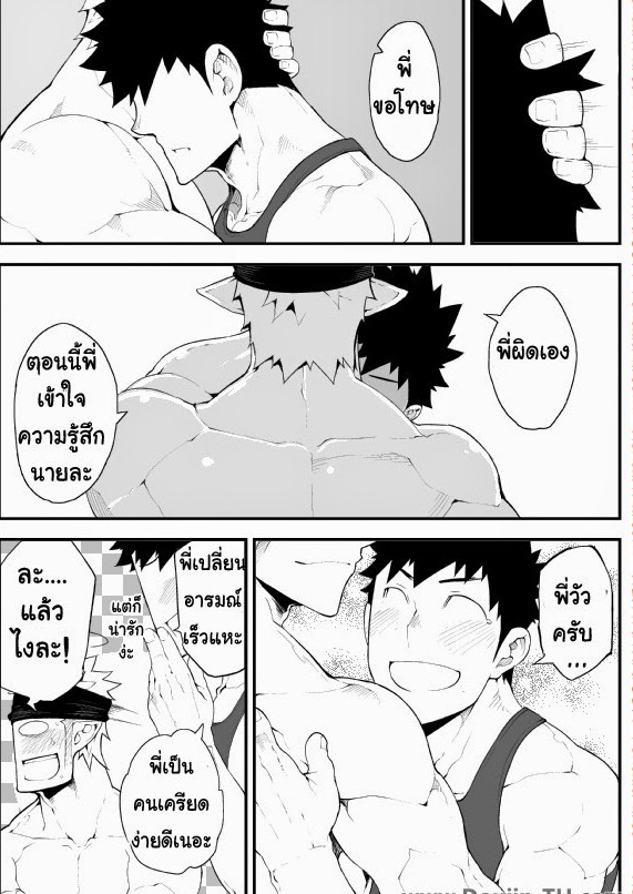 นมจากเต้าของพ่อหนุ่มนักกล้าม-Cow-Gyuunyuu-18