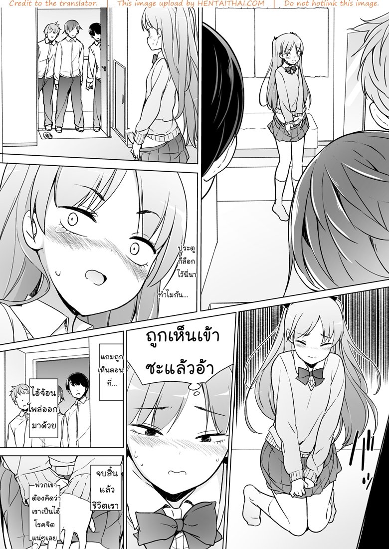 พวกเราน้ำแตกเพราะเห็นยูคุงแต่งหญิง-Yuruyakatou-21