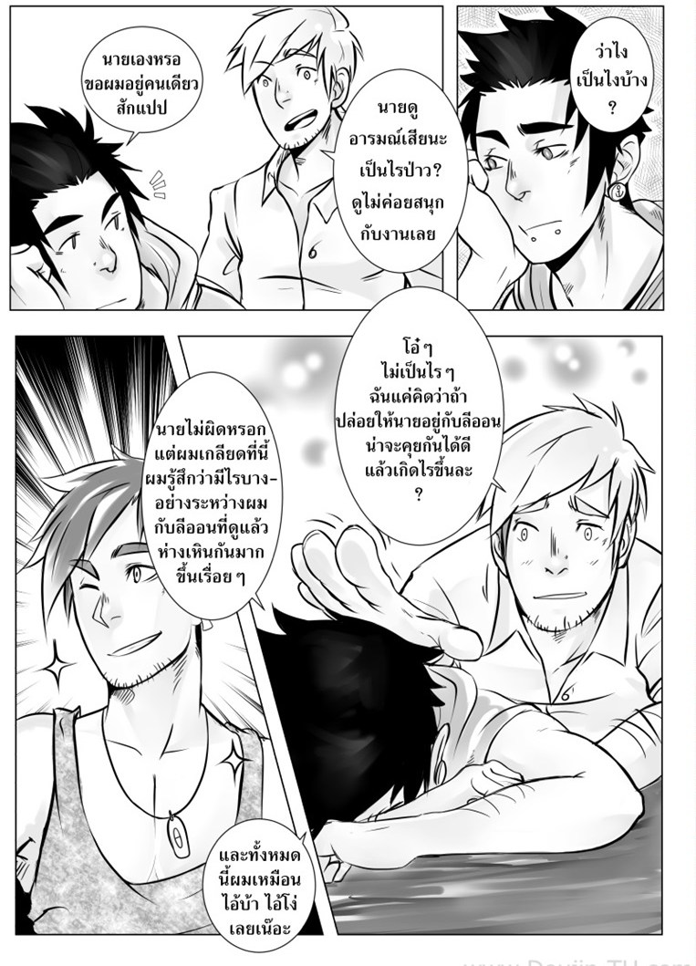 หลังจบปาร์ตี้-มีเย็ดแน่นอน-After-Party-10