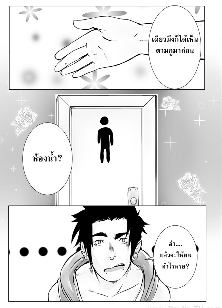 หลังจบปาร์ตี้-มีเย็ดแน่นอน-After-Party-14