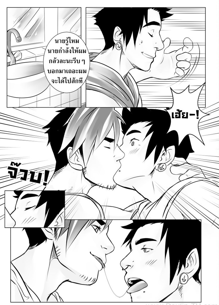 หลังจบปาร์ตี้-มีเย็ดแน่นอน-After-Party-15