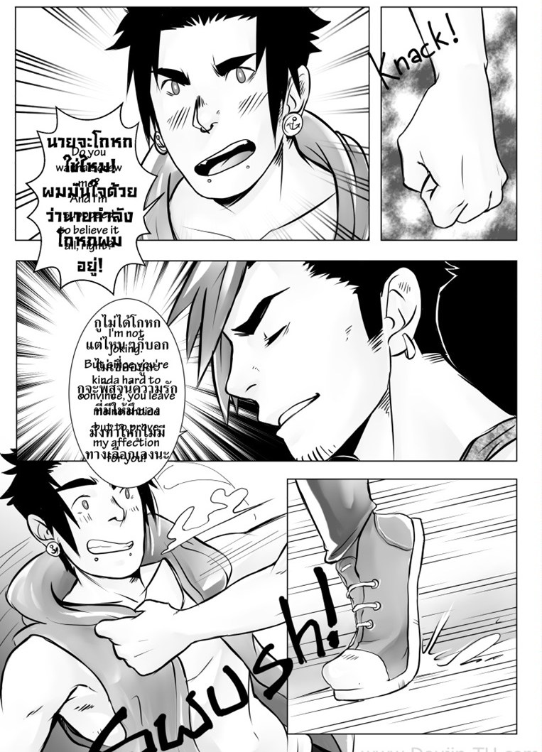 หลังจบปาร์ตี้-มีเย็ดแน่นอน-After-Party-17