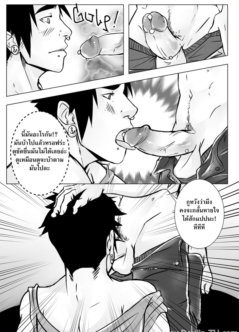 หลังจบปาร์ตี้-มีเย็ดแน่นอน-After-Party-19