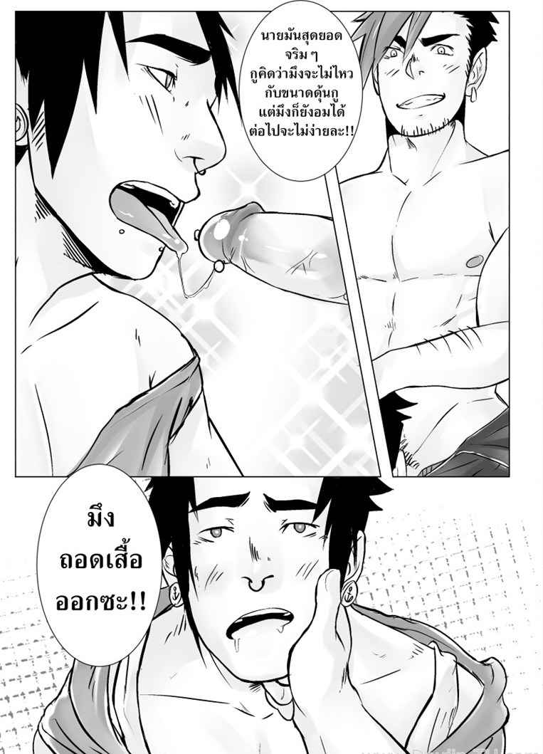 หลังจบปาร์ตี้-มีเย็ดแน่นอน-After-Party-20