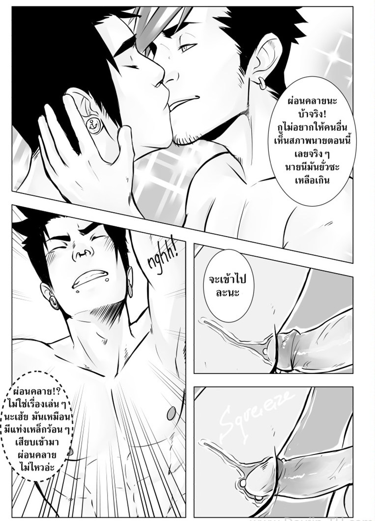 หลังจบปาร์ตี้-มีเย็ดแน่นอน-After-Party-22