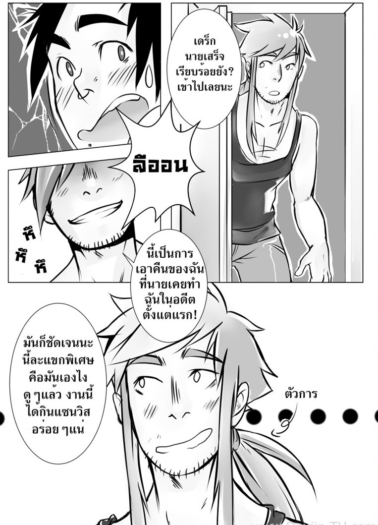 หลังจบปาร์ตี้-มีเย็ดแน่นอน-After-Party-28