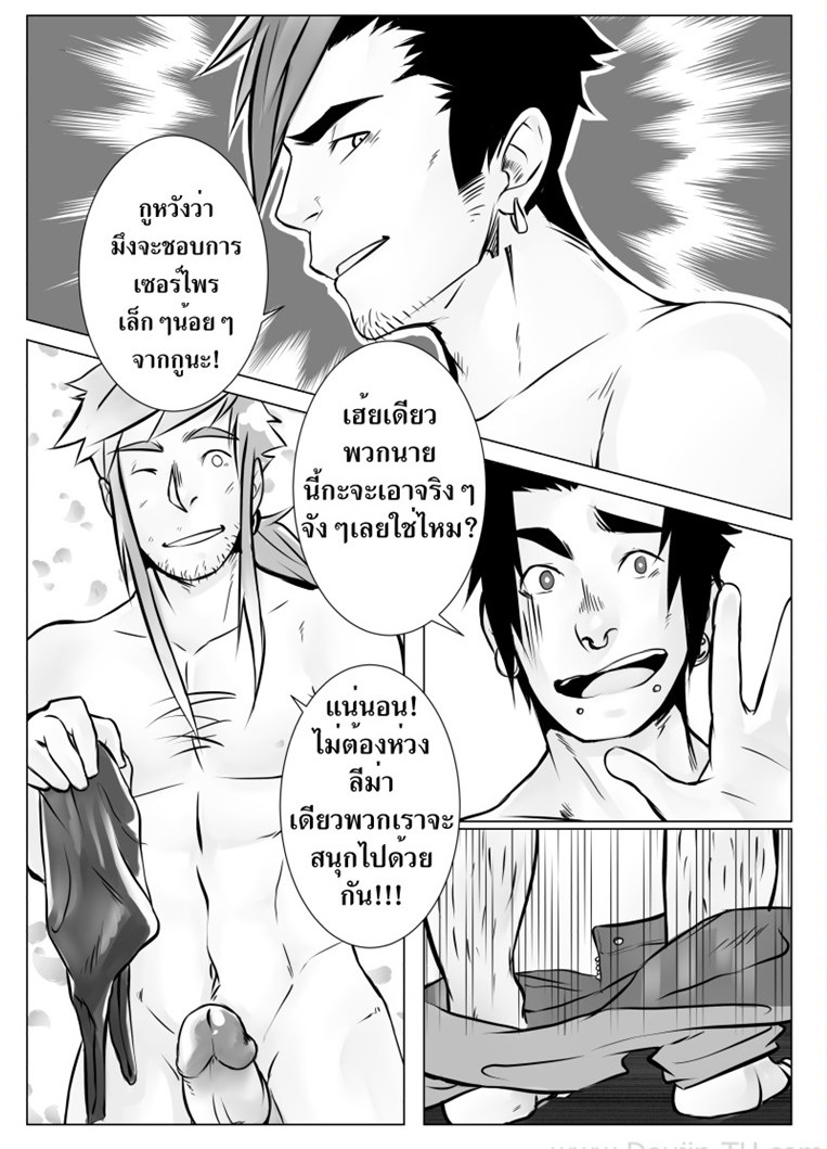 หลังจบปาร์ตี้-มีเย็ดแน่นอน-After-Party-29