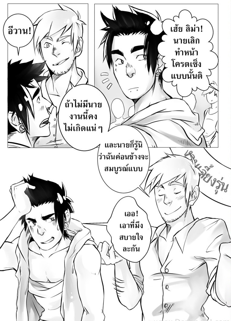 หลังจบปาร์ตี้-มีเย็ดแน่นอน-After-Party-3