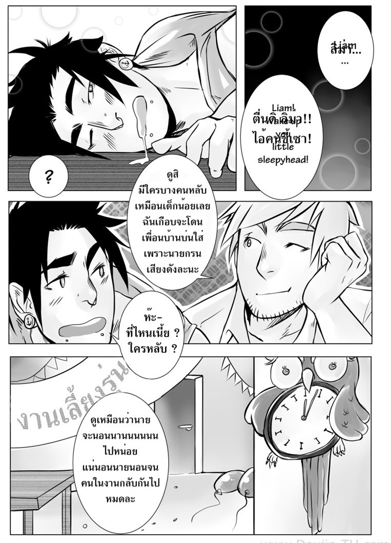 หลังจบปาร์ตี้-มีเย็ดแน่นอน-After-Party-34