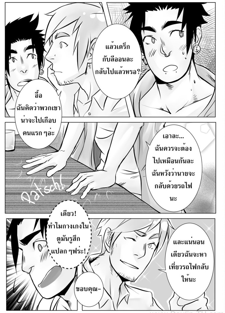 หลังจบปาร์ตี้-มีเย็ดแน่นอน-After-Party-35