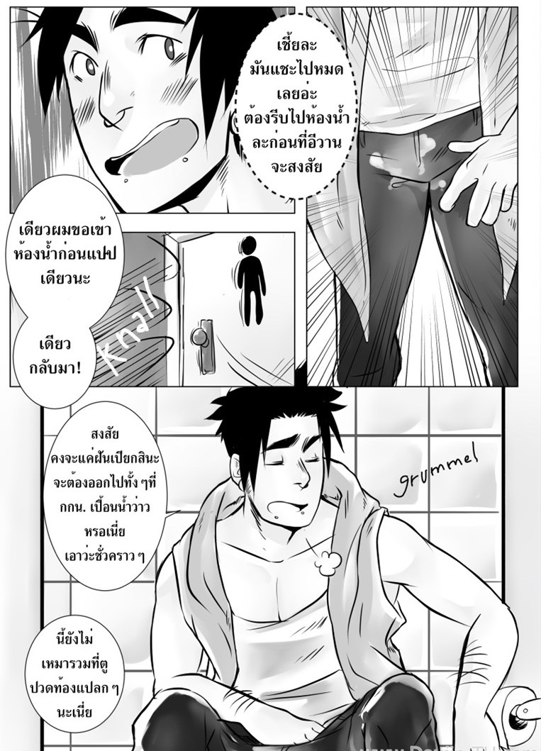 หลังจบปาร์ตี้-มีเย็ดแน่นอน-After-Party-36