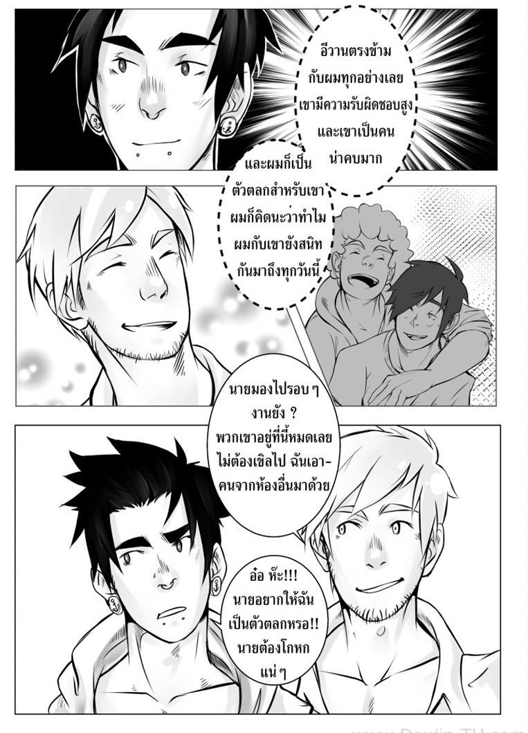 หลังจบปาร์ตี้-มีเย็ดแน่นอน-After-Party-4