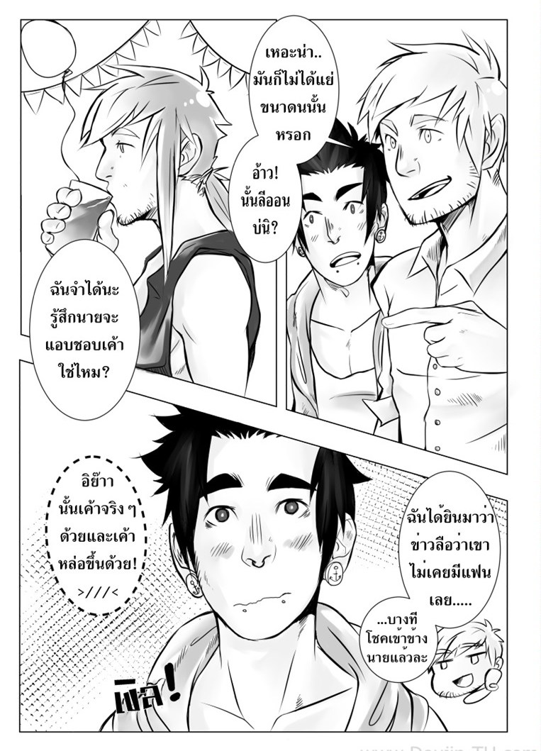 หลังจบปาร์ตี้-มีเย็ดแน่นอน-After-Party-5