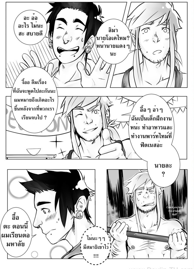 หลังจบปาร์ตี้-มีเย็ดแน่นอน-After-Party-7