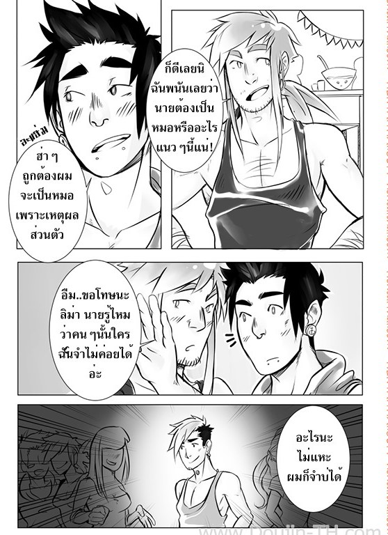 หลังจบปาร์ตี้-มีเย็ดแน่นอน-After-Party-8