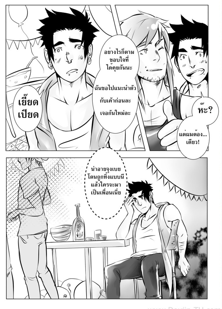 หลังจบปาร์ตี้-มีเย็ดแน่นอน-After-Party-9