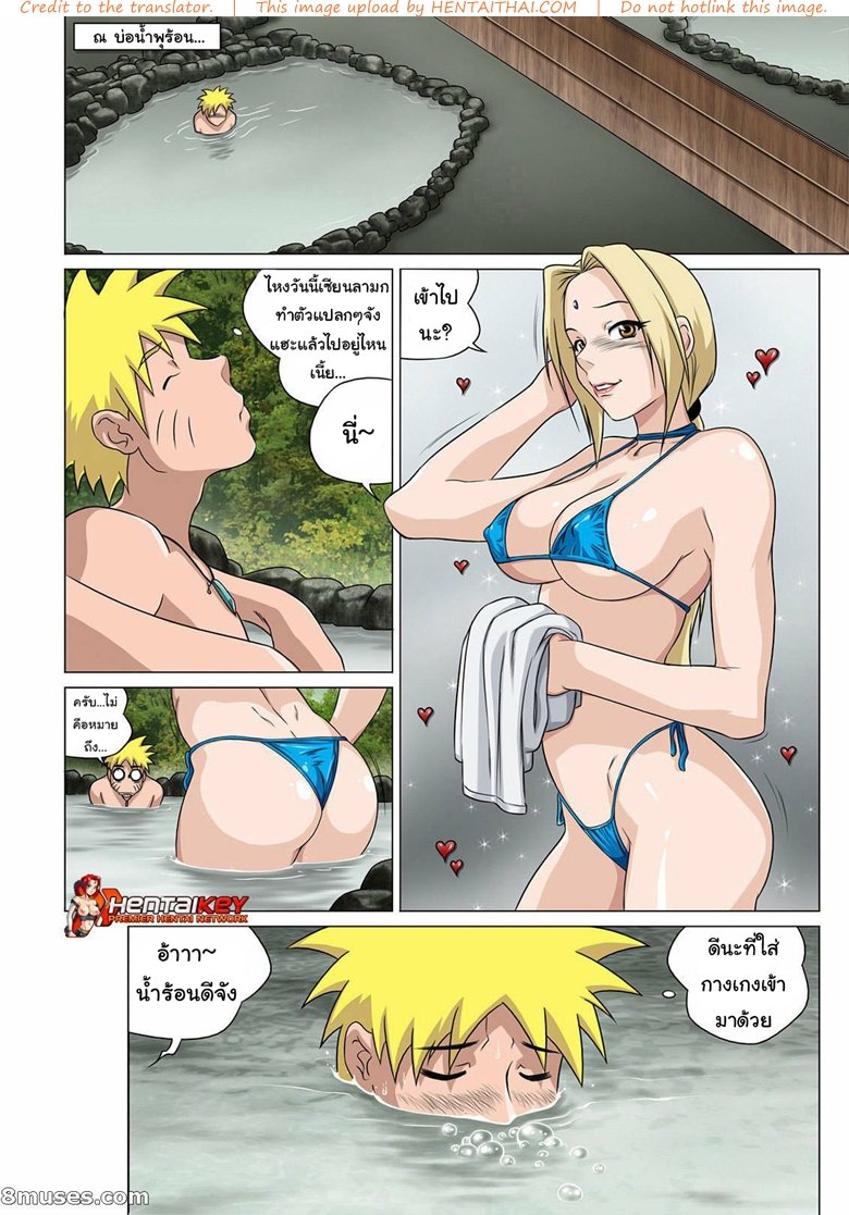 อย่ามัวแต่มอง-มาลองจับเลย-Theres-something-about-Tsunade-Naruto-2