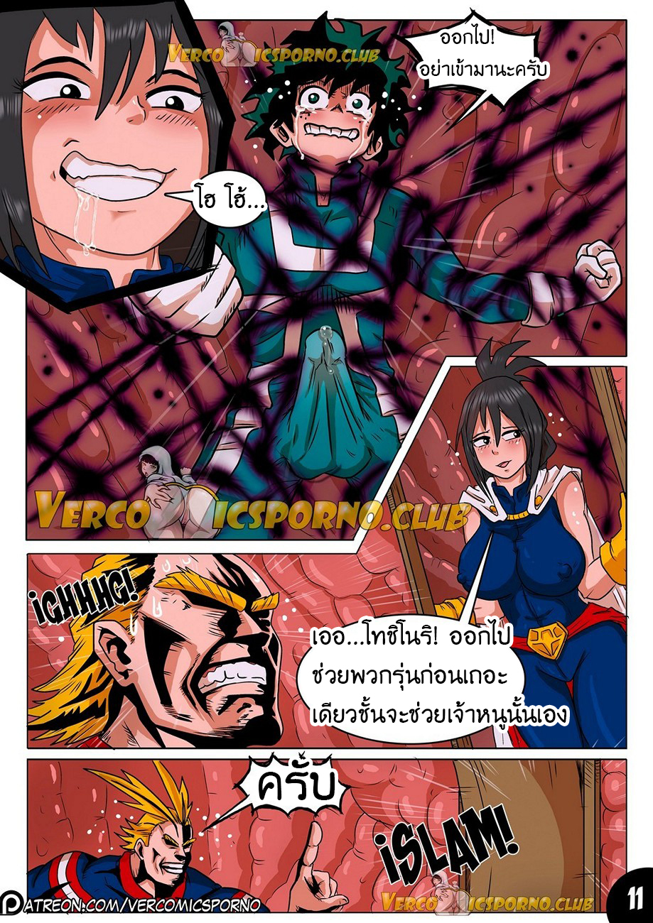 เธอนี่มันสัตว์ร้ายตัวแม่จริงๆ-Animal-Magnetism-My-Hero-Academia-13