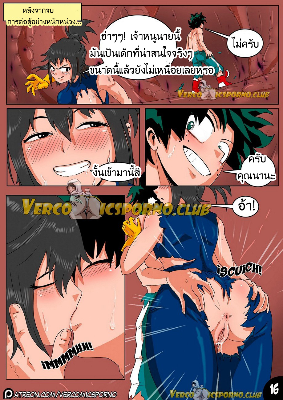 เธอนี่มันสัตว์ร้ายตัวแม่จริงๆ-Animal-Magnetism-My-Hero-Academia-18