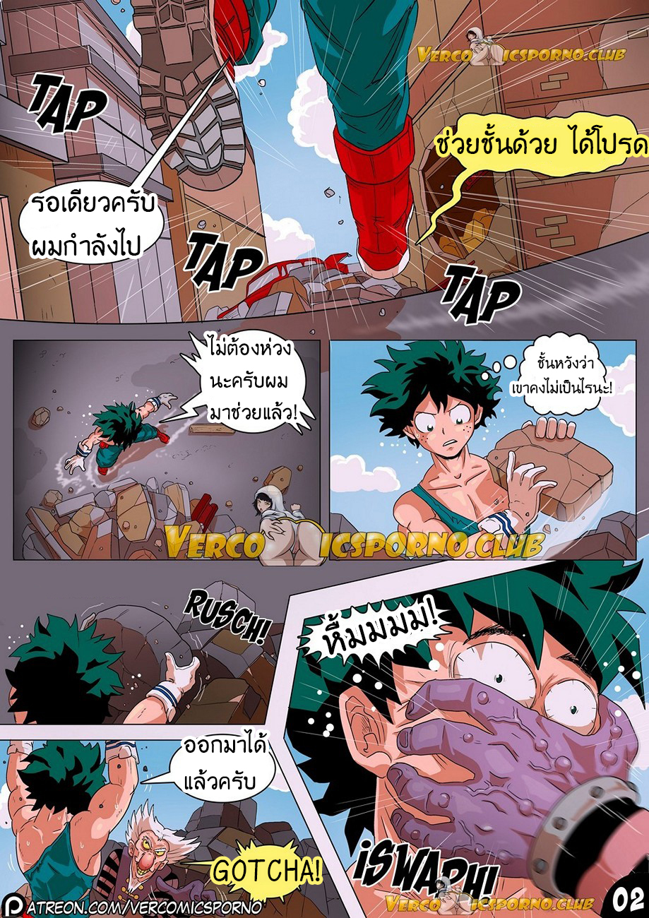 เธอนี่มันสัตว์ร้ายตัวแม่จริงๆ-Animal-Magnetism-My-Hero-Academia-4