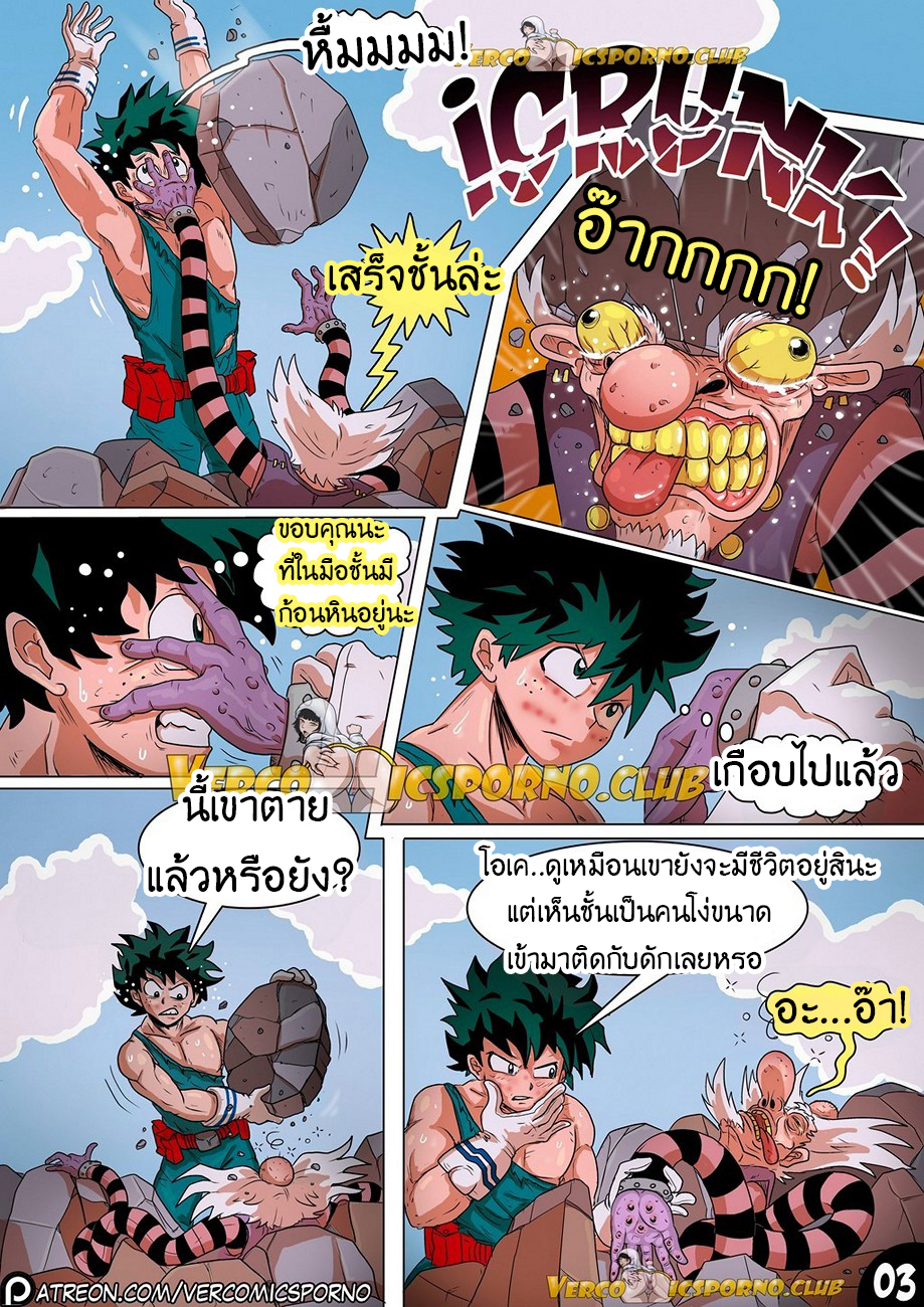 เธอนี่มันสัตว์ร้ายตัวแม่จริงๆ-Animal-Magnetism-My-Hero-Academia-5