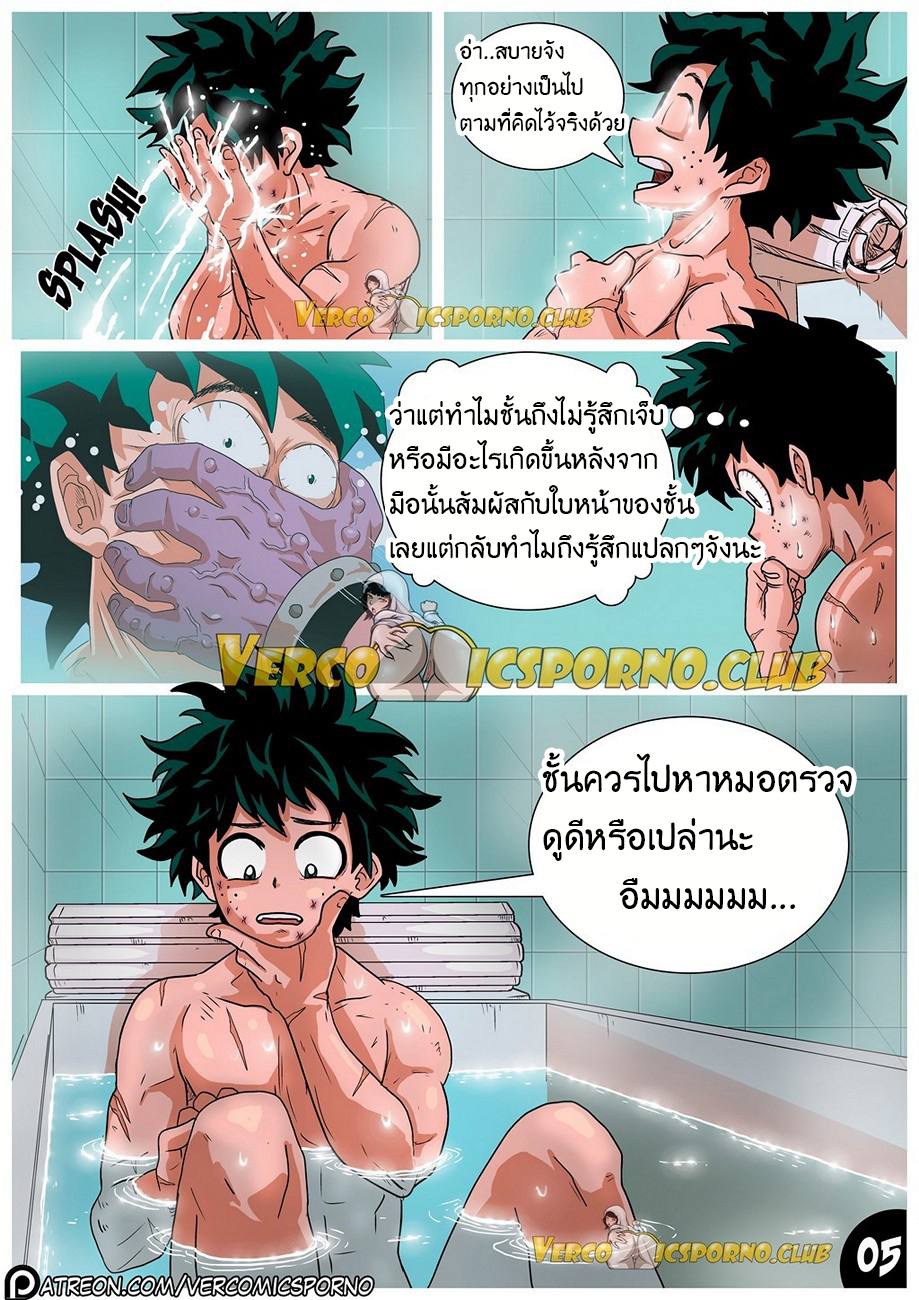 เธอนี่มันสัตว์ร้ายตัวแม่จริงๆ-Animal-Magnetism-My-Hero-Academia-7