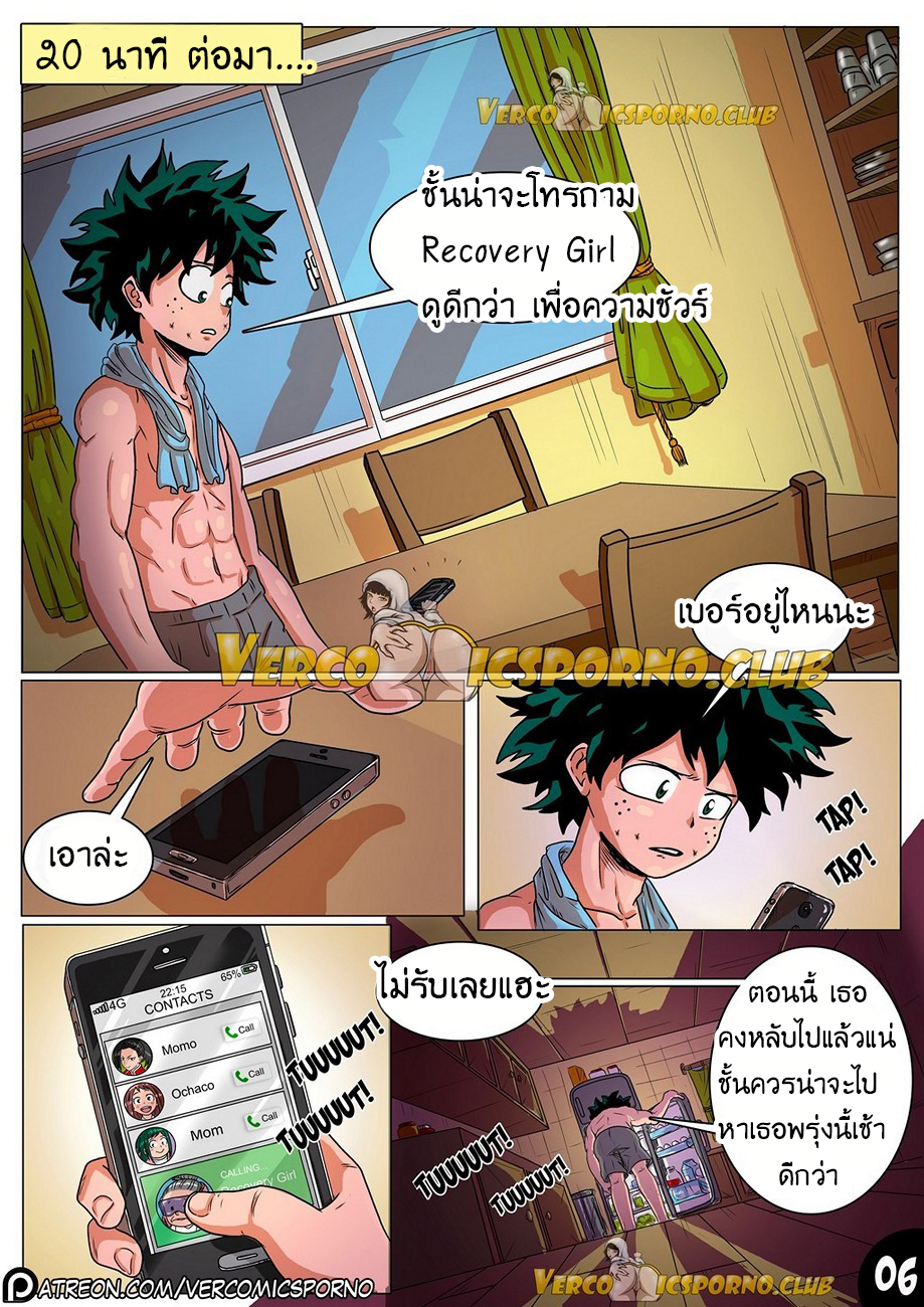 เธอนี่มันสัตว์ร้ายตัวแม่จริงๆ-Animal-Magnetism-My-Hero-Academia-8