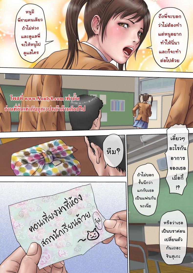 เปิดครอบครัวฮาเร็ม-Milf-Shobou-Yarimakuri-Harem-jan-3