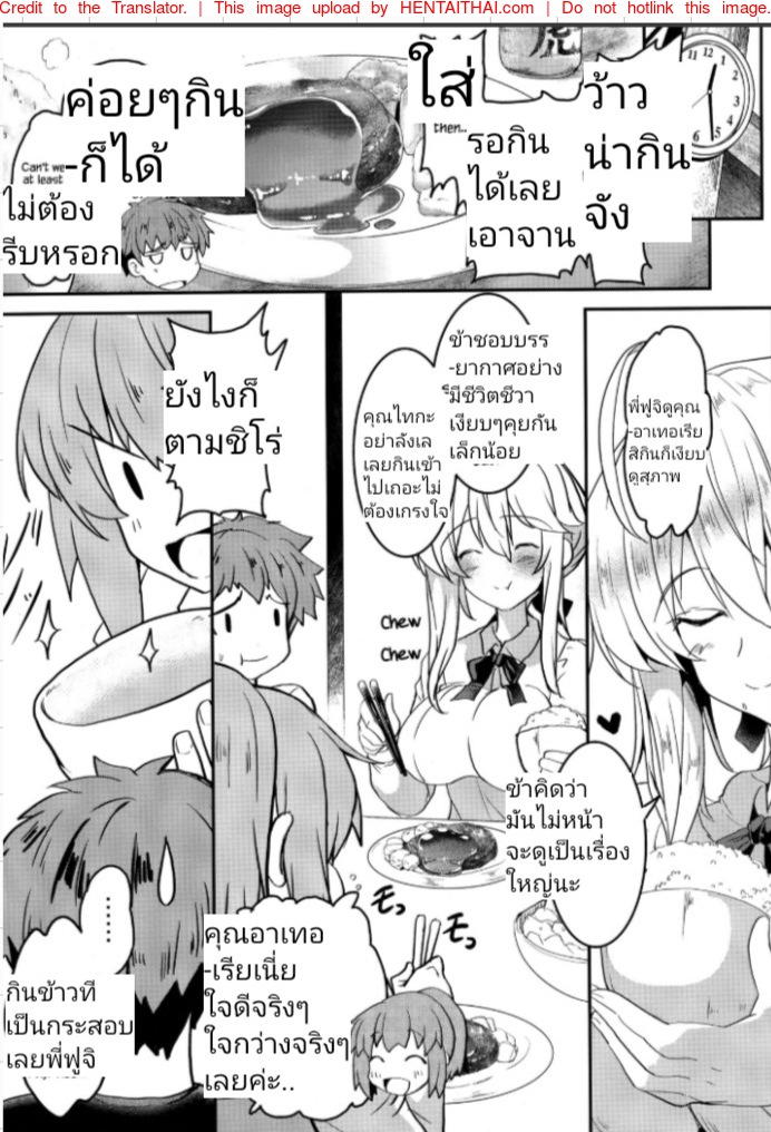 เย็ดเจ็ดชั่วโคตร-l-COMIC1-13-Yo-Metdo-Yasakani-An-4