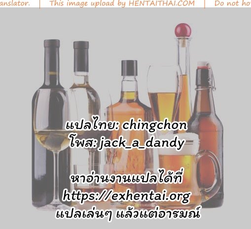 แผนการล่อเหยื่อมาติดเบ็ด-C94-Alice-no-Takarabako-Mizuryu-Kei-29