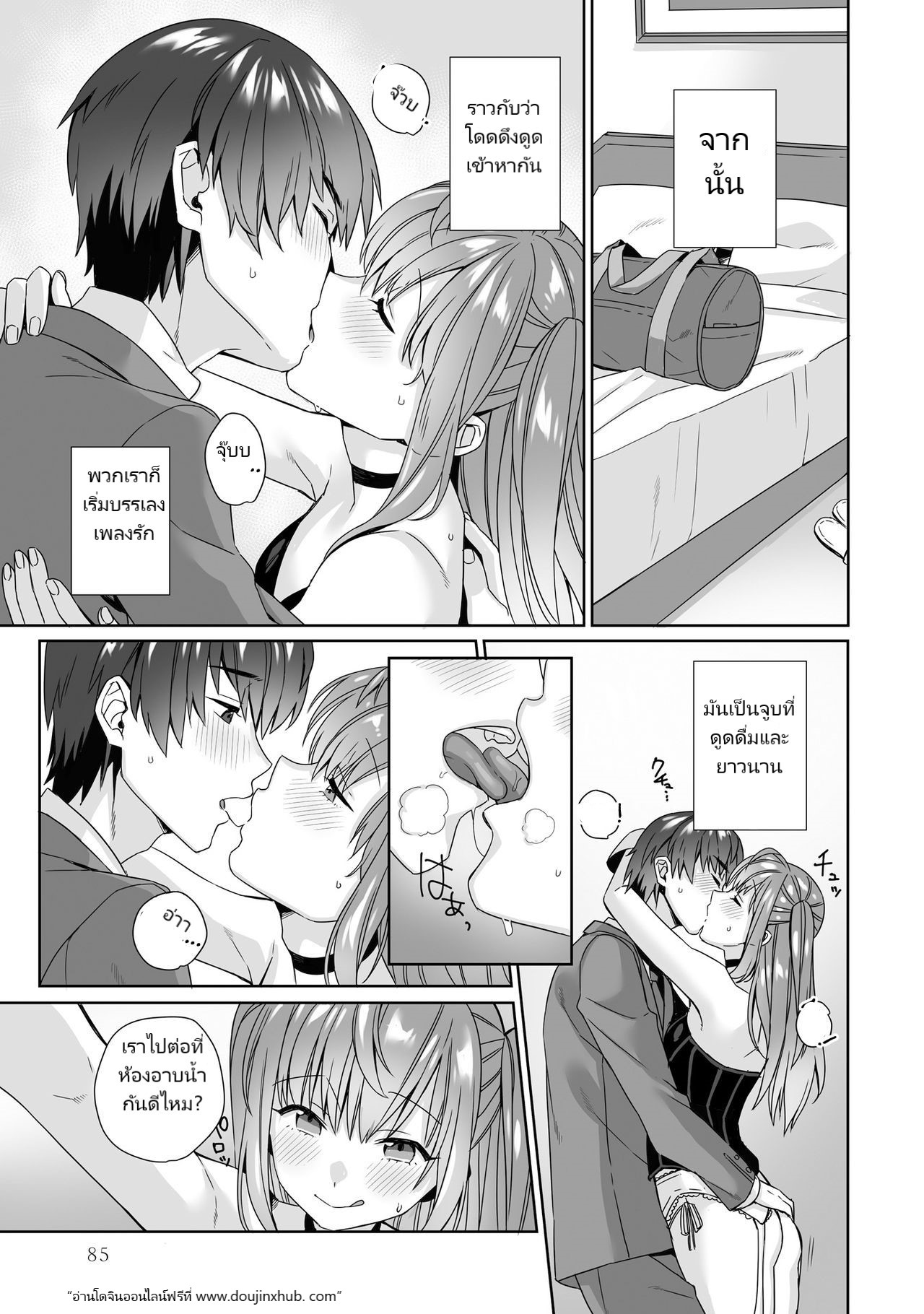 ก็ผมดันชอบใจ-สาวดุ้นไปแล้วนิminiru-Fuuzoku-Renai-Otokonoko-Fuuzoku-de-Onnanoko-Mitai-ni-Ikasarechau-Anthology-5