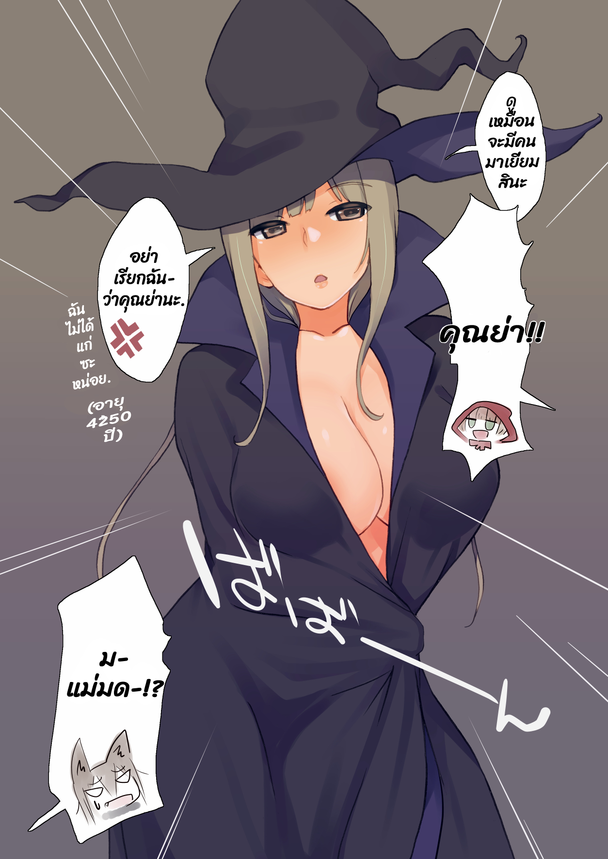 ความลับของหนูไม่น้อยหมวกแดง-Root-12-hedron-Landolt-Tamaki-Futa-Zukin-chan-Little-Futa-Riding-Hood-13