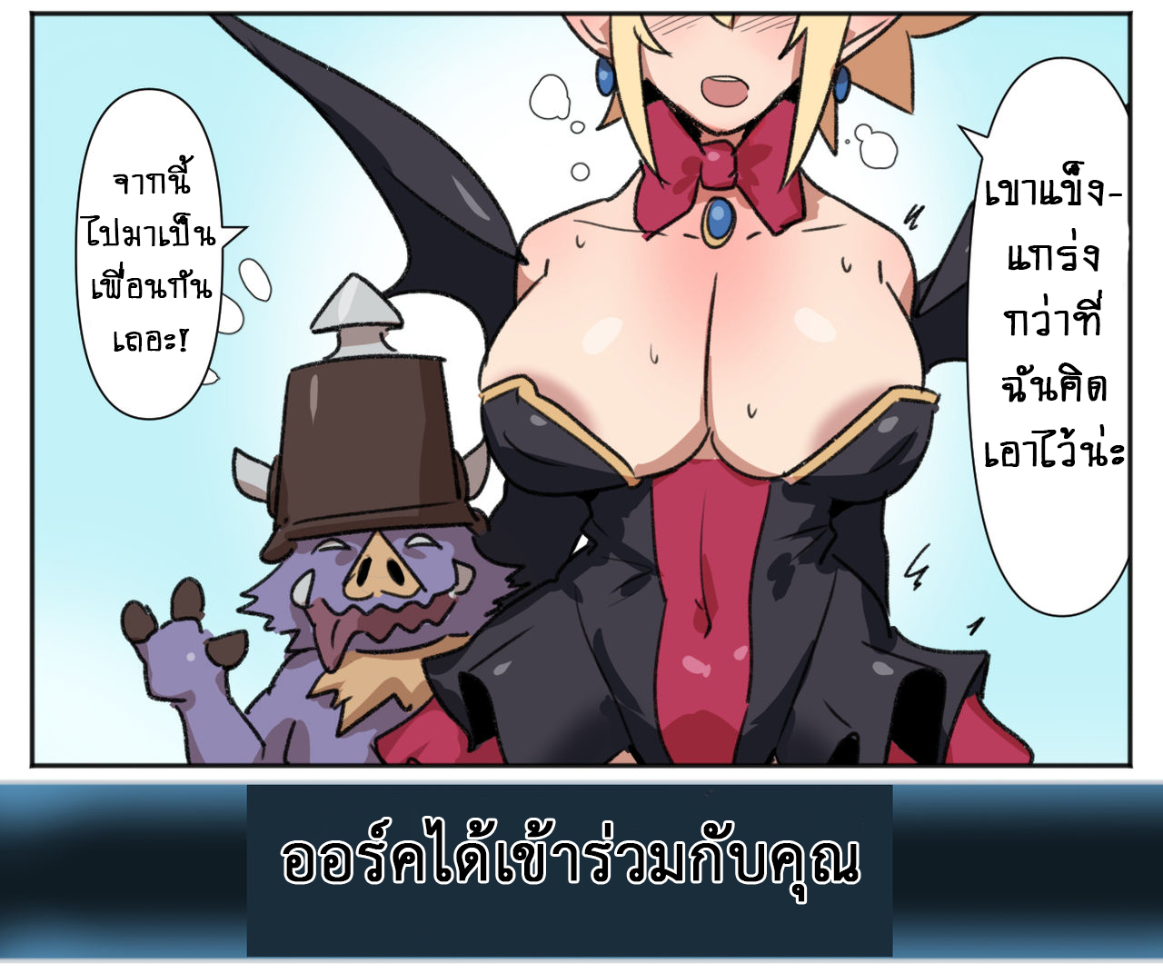 จับออร์คมาเป็น-ทาสกามสวาท-Kunaboto-Disgaea-Rozalin21sai.settoku-6