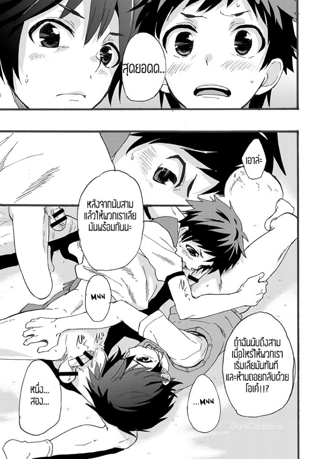 จุดเริ่มต้นของความอยากรู้-แต่ลงท้ายด้วยความเสียว-Brilliant-Mayonnaise-Takamiya-Dekkaku-Natchatta-13