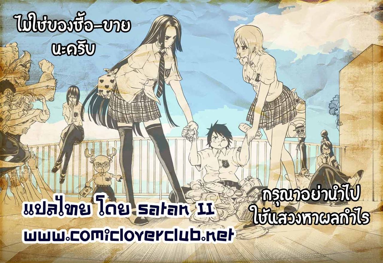 ฉันดัดเสียวตัว-ให้ผู้ชายแปลกหน้า-1-Rocoroto-Erohi-Princess-Raper-Princess-Lover-Thaisatan-II-1-22