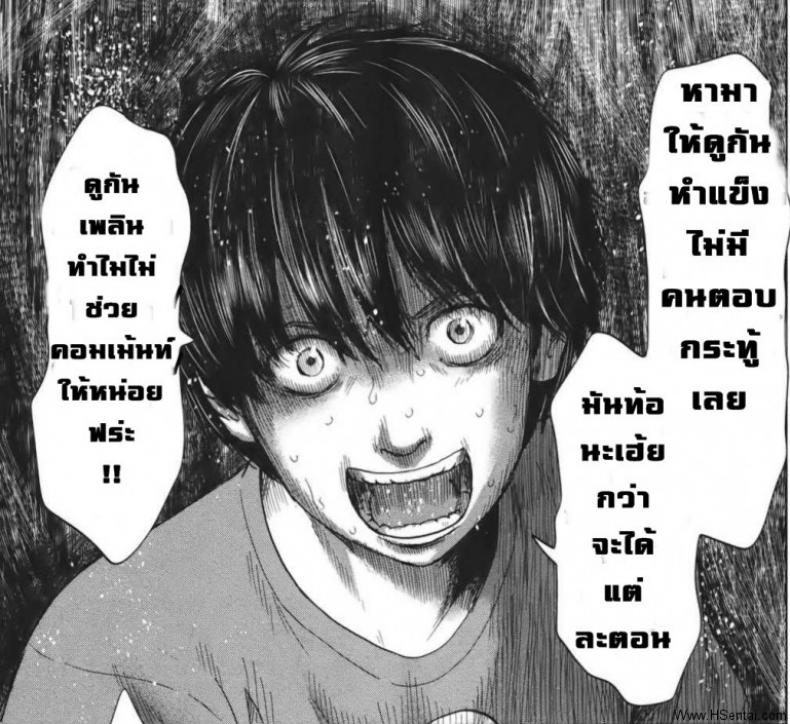 ฉันถูกไอ้โรคจิต-จัดหนักบนรถไฟ-SS-BRAIN-Hame-Kui-Chikan-Denshya-25