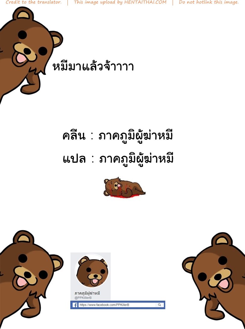 ชอบโชว์นัก-จัดหนักซะเลย-sorani-26