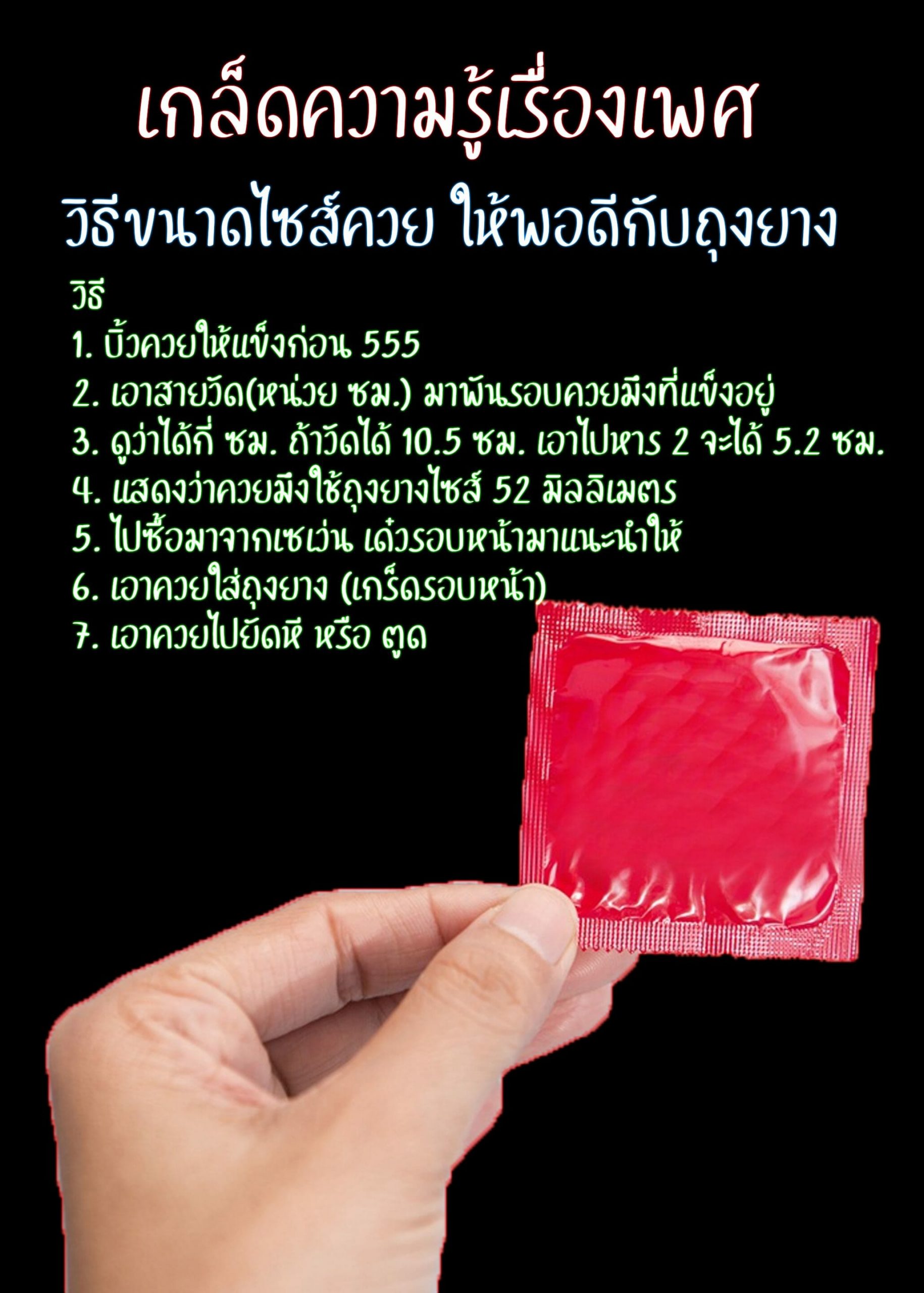 ตาแก่อย่างฉัน-จะสอนเสียวให้จำขึ้นใจ-Mana-Eula-Genshin-Impact-12