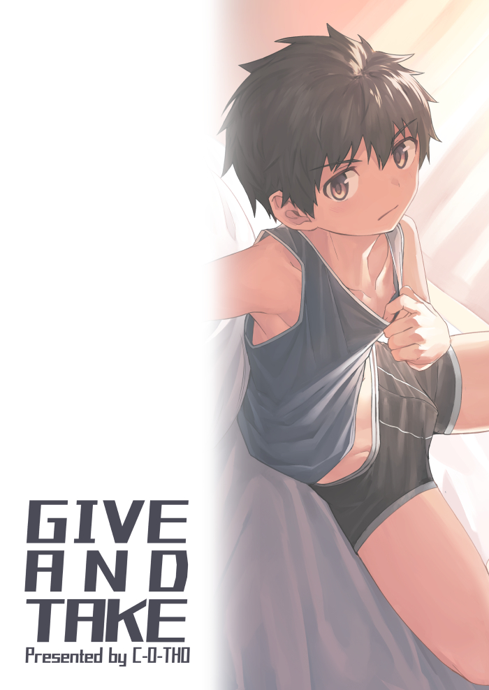 ถึงตาที่ผม-ทำให้พี่เสียวบ้างแล้ว-Give-and-Take-32