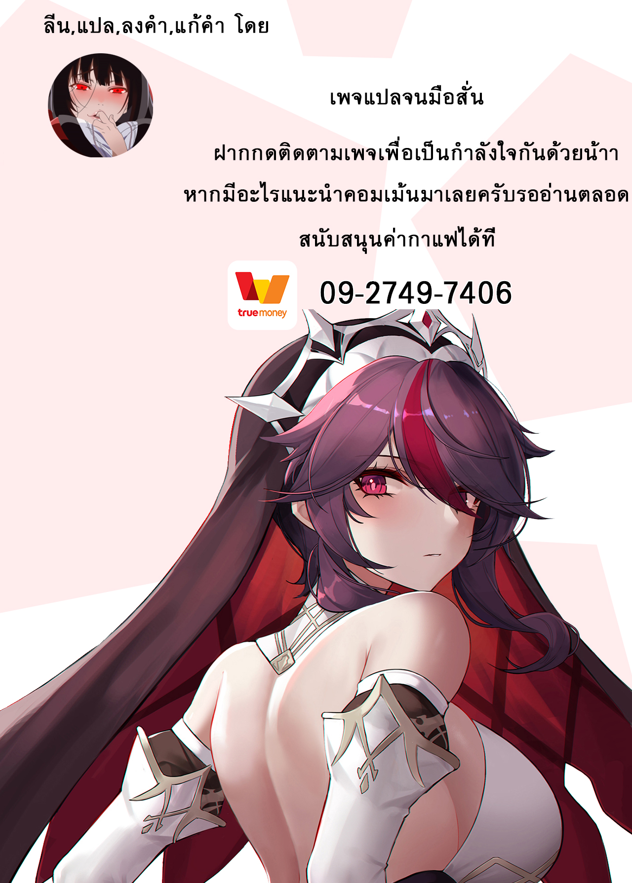 ทาสกาม-สัตว์สาวสวาท-C89-Kenja-Time-MANA-Gentle-Blue-Fantasy-Granblue-Fantasy-19