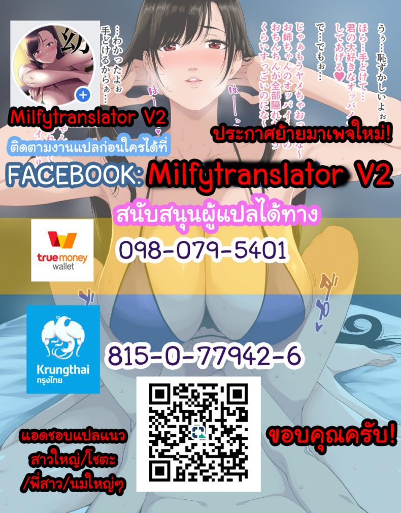 ทาสกาม-สัตว์สาวสวาท-C89-Kenja-Time-MANA-Gentle-Blue-Fantasy-Granblue-Fantasy-21