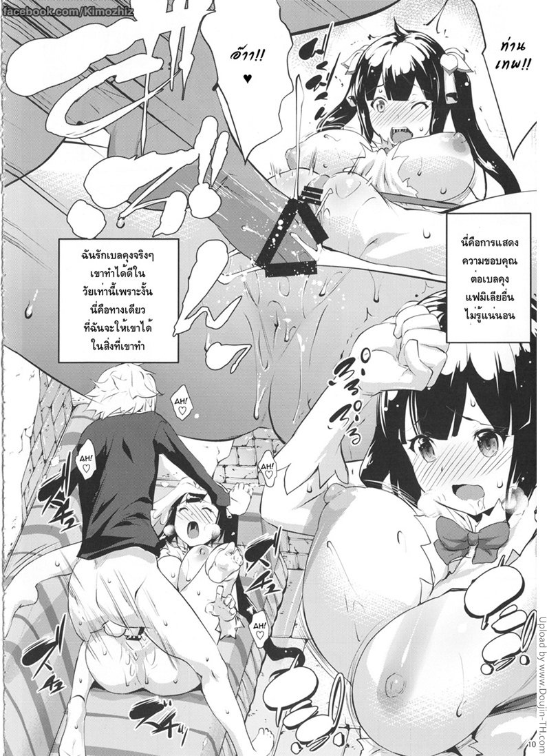 ท่านเทพเจอของดีซะแล้ว-Hestia-ni-Seiyoku-7