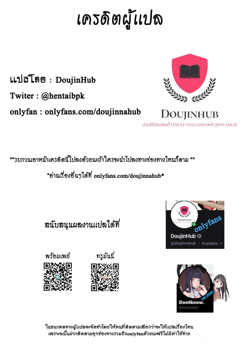 นี่นะหรอ-วิธีบำบัดสวาท-C91-OrangeMaru-YD-Damashiuchi-II-THE-IDOLM@STER-CINDERELLA-GIRLS-33