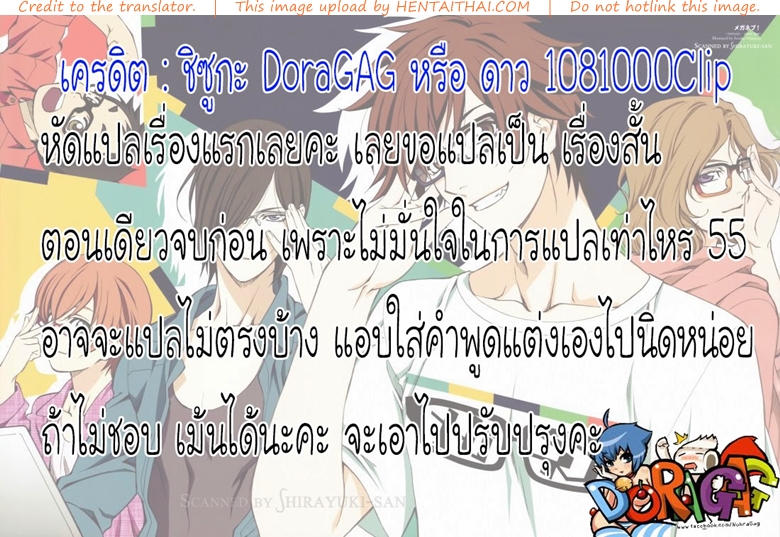 น้องโตเป็นสาว-แล้วไงเป็นงั้น-Martan-16