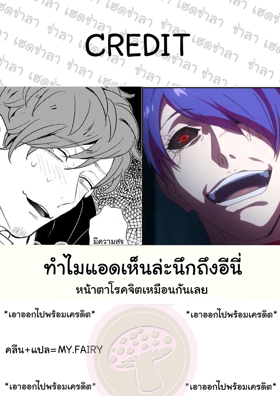 บทร้อนสวาทกับพนักงานขายหนัง-AV-STRAIGHT-KUN-TO-GESU-ONE-SHOT-33